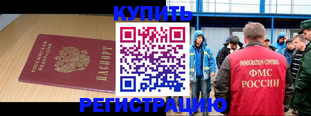 пропишу в квартире в Мензелинске