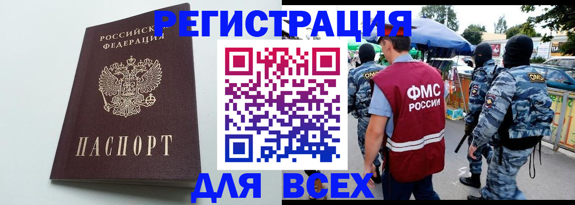 форма 3 в Мензелинске